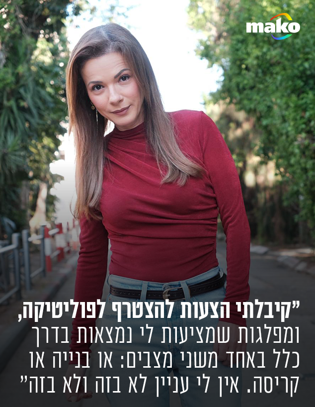 לינוי בר גפן לינוי בר גפן