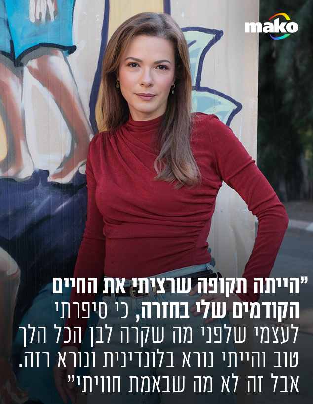 לינוי בר גפן לינוי בר גפן
