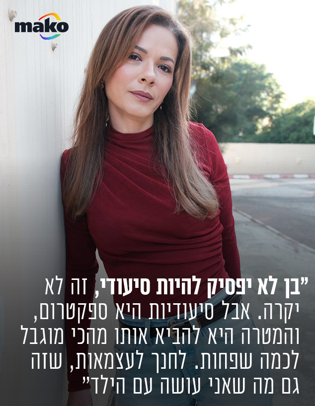 לינוי בר גפן לינוי בר גפן