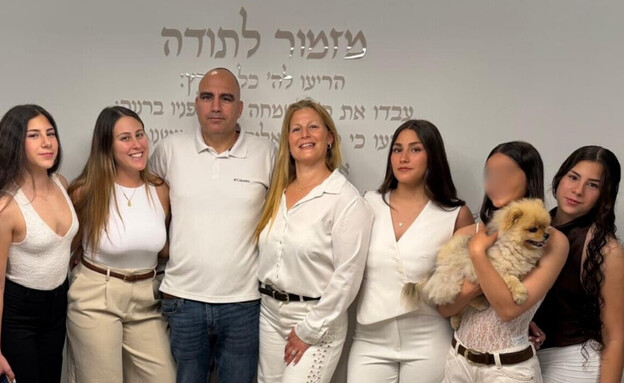 אומנה הורים 