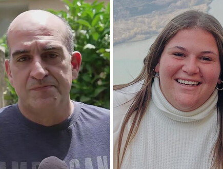 השיחה האחרונה של רותם: "אמרה שהיה רחפן והתמגנו"