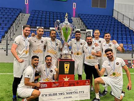 (צילום: סטודיו יוסי לזרוף) (צילום: סטודיו יוסי לזרוף)