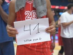 sportFive1726242 (צילום: ספורט 5)