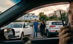 חוקר פרטי (צילום: AI)
