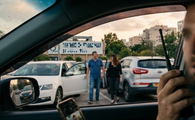 חוקר פרטי