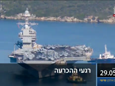 20kot_vtr2_n20260529_v1 (צילום: חדשות)