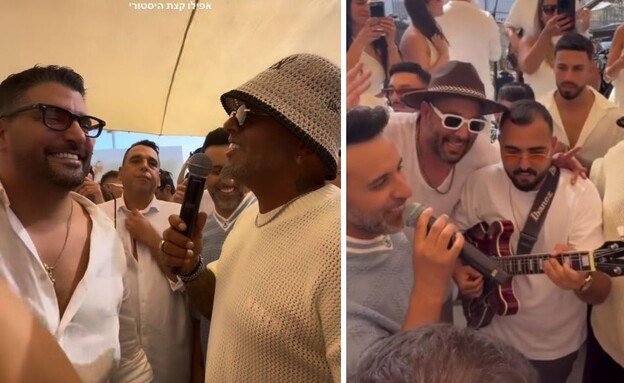 אייל גולן משה פרץ דודו אהרון אושר כהן במסיבה של מירן