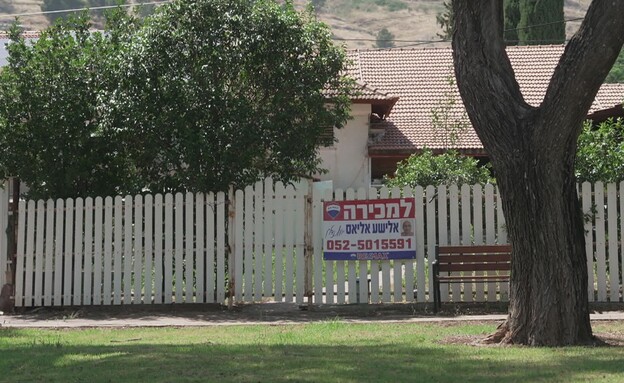 הצפון נטוש הצפון נטוש