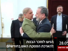 kot28_vtr2_n20260528_v1 (צילום: חדשות)