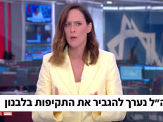tkifot28_vtr2_n20260528_v1 (צילום: חדשות)
