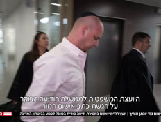 urich28_vtr2_n20260528_v1 (צילום: חדשות)