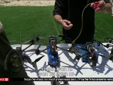20rahfan_vtr2_n20260530_v1 (צילום: חדשות)