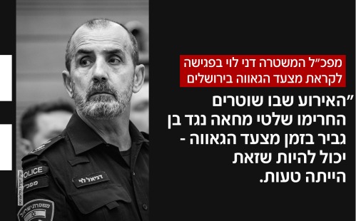 דני לוי לקראת מצעד הגאווה דני לוי לקראת מצעד הגאווה