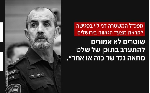דני לוי לקראת מצעד הגאווה דני לוי לקראת מצעד הגאווה