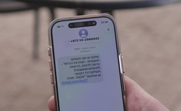 כביש 6 ועוקץ הפישינג כביש 6 ועוקץ הפישינג