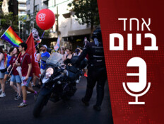 האלימות נגד הקהילה הגאה שוברת שיאים