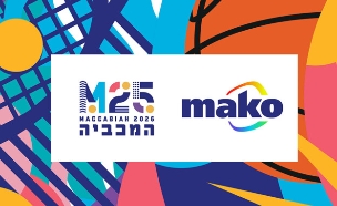   המכביה 2026- הדמיה