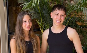 עידן שלווה טוהר אביטל ספר הג'ונגל (צילום: mako)