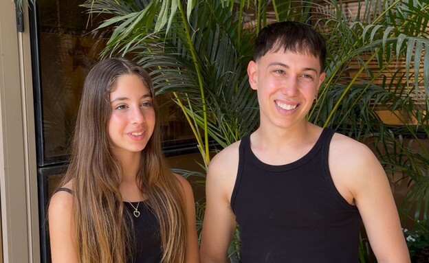עידן שלווה טוהר אביטל ספר הג'ונגל