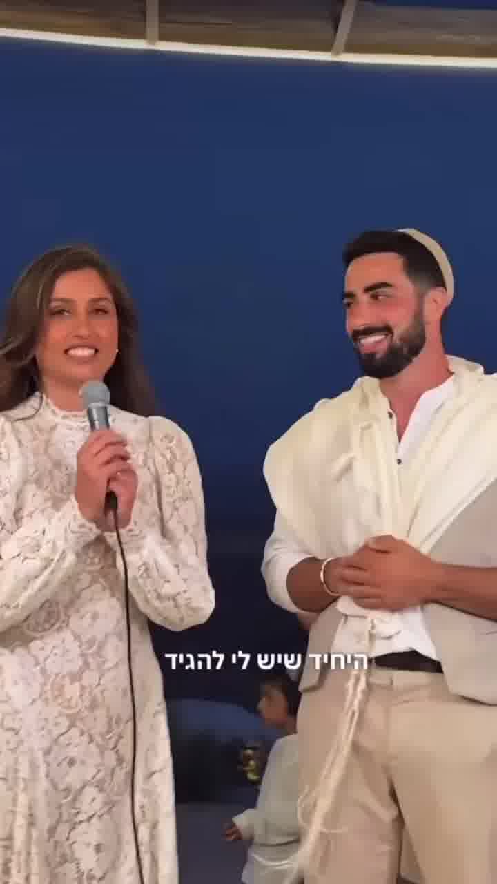אחרי שחזרה בתשובה: הדוגמנית לשעבר יולי זיו נישאה לבחיר ליבה אליעזר איילה
