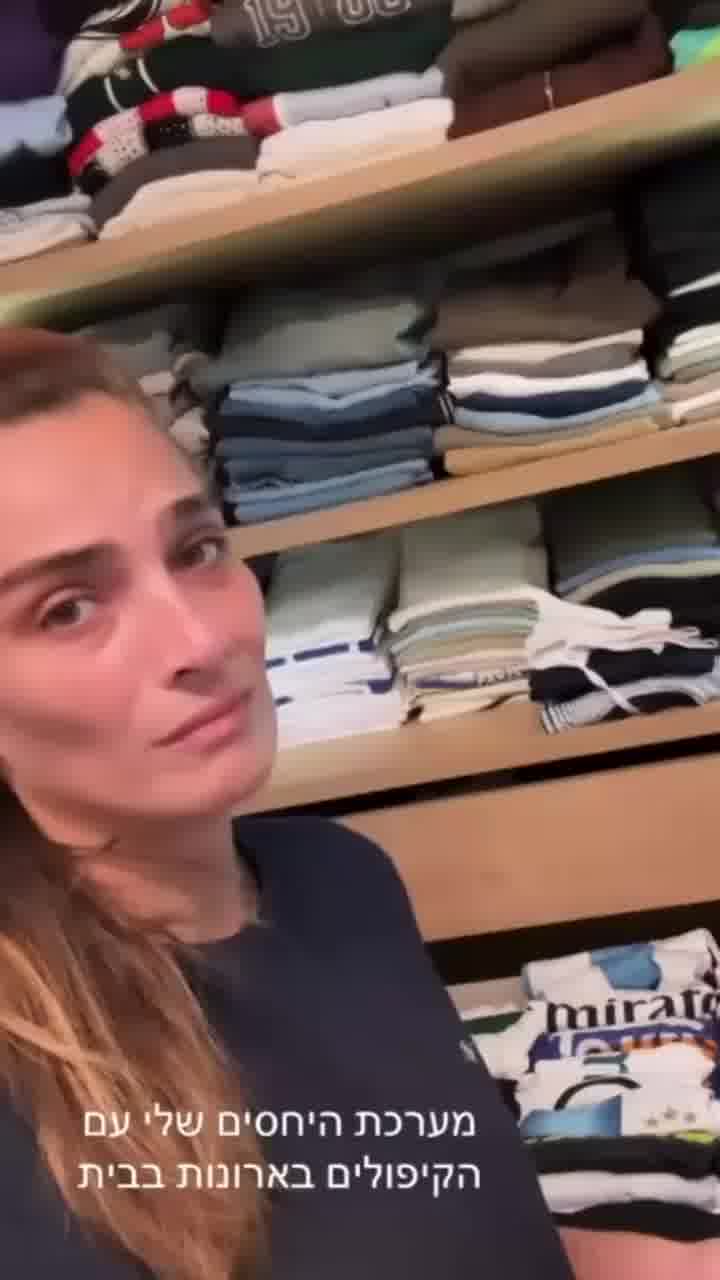 טופ משימות מבאסות בבית: קיפול כביסה