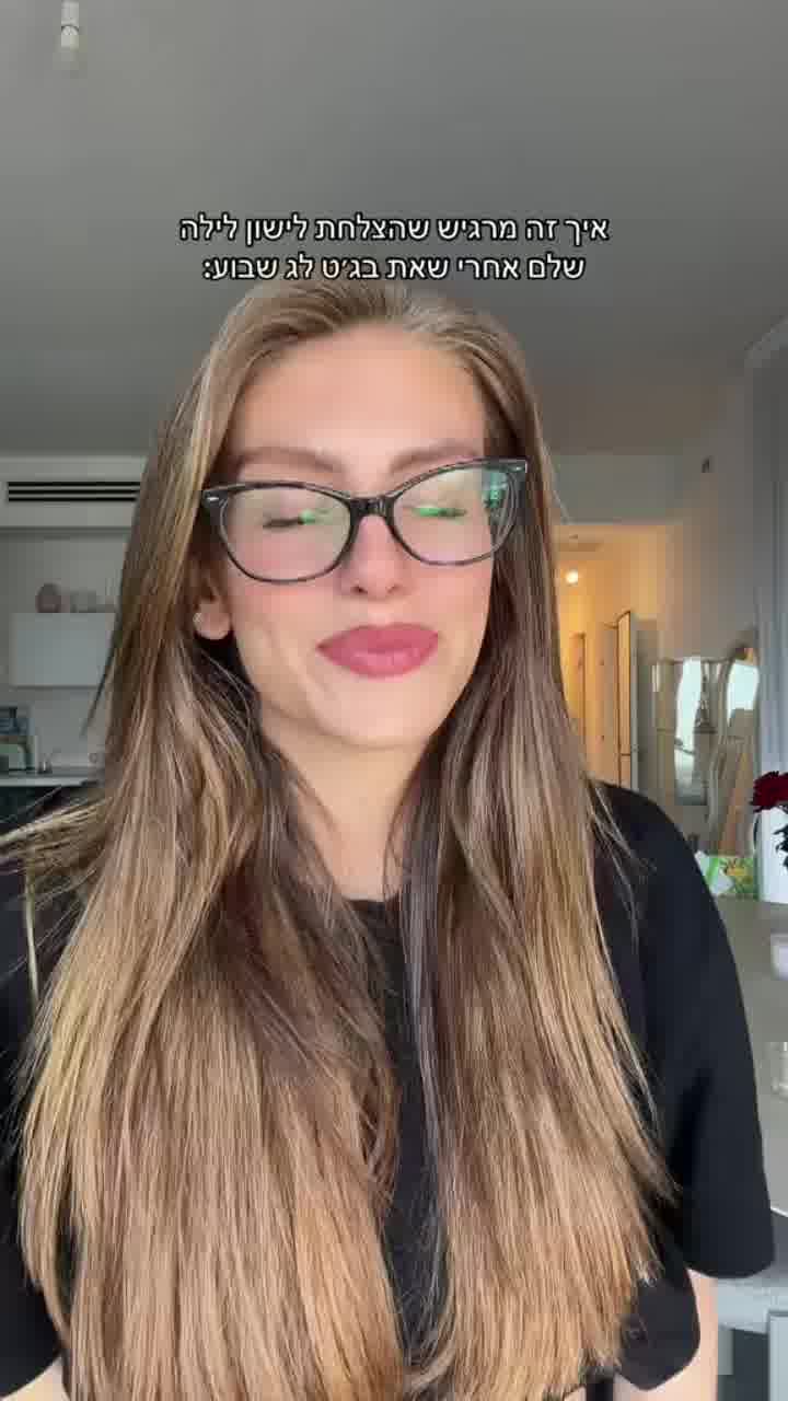 טיילור מלכוב לא מצליחה להירדם