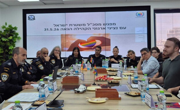 פגישת המפכ"ל עם נציגי קהילת הלהט"ב פגישת המפכ"ל עם נציגי קהילת הלהט"ב