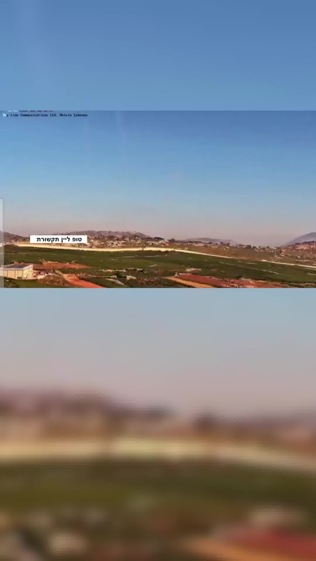 תיעוד: יירוט מעל מבצר הבופור, מעבר לנהר הליטני