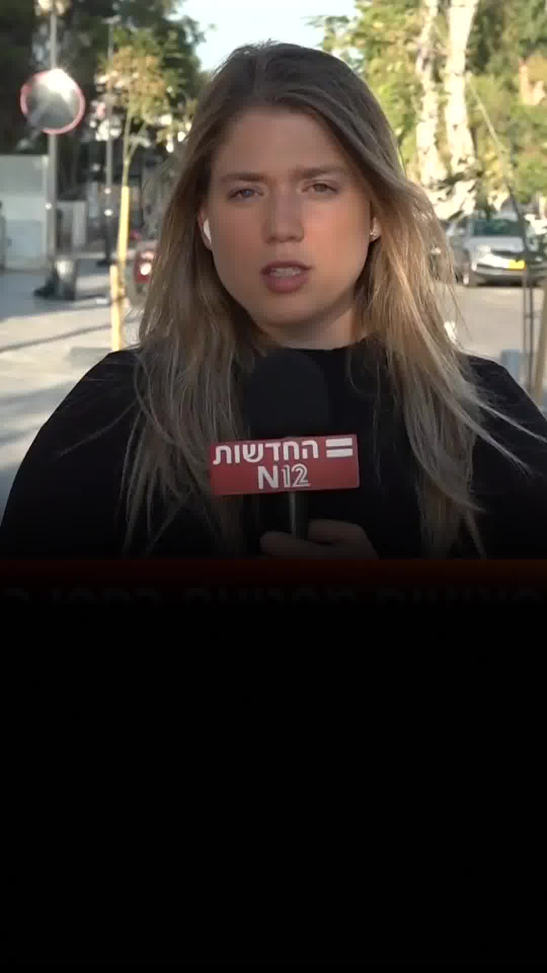 נפילת רחפן נפץ בבית הילל: דווח על כ-4 פצועים בדרגות חומרה שונות