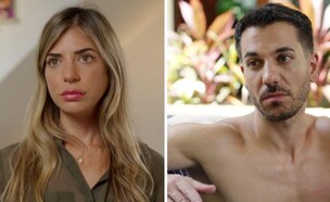 נועה מוזס וארי גולברג (צילום: מתוך "חתונה ממבט ראשון", קשת 12)