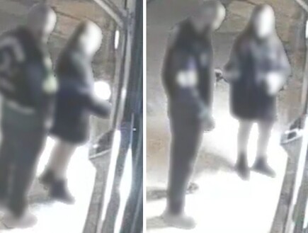 החטיפה המבעיתה לכספומט: אירגנו מסיבת טבע ולא תיארו לעצמם שכך זה יסתיים