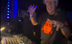 DJ Chicago, 1200 Micrograms (צילום: Instagram)