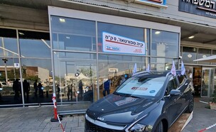 קיה ספורטאז' באושר עד (צילום: רשתות חברתיות לפי סעיף 27א)