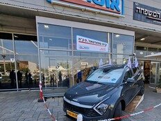 קיה ספורטאז' באושר עד