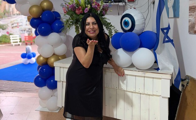 אורט מיטרני 