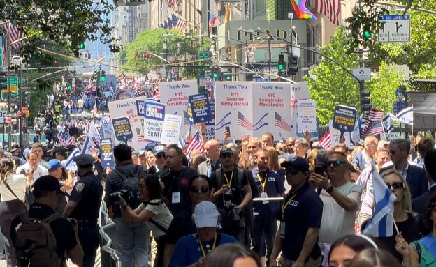 צעדה לתמיכה בישראל בניו יורק צעדה לתמיכה בישראל בניו יורק
