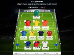 sportFive1726895 (צילום: ספורט 5)