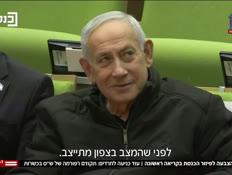 20bechirot_vtr2_n20260601_v1 (צילום: חדשות)