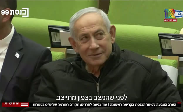 עוד כניעה לחרדים: תקודם רפורמה של ש