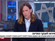 20dfnamvkr_vtr2_n20260601_v1 (צילום: חדשות)