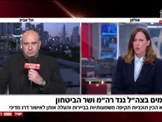 20dvoriidf_vtr2_n20260601_v1 (צילום: חדשות)