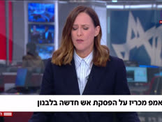 20trumpesh_vtr2_n20260601_v1 (צילום: חדשות)