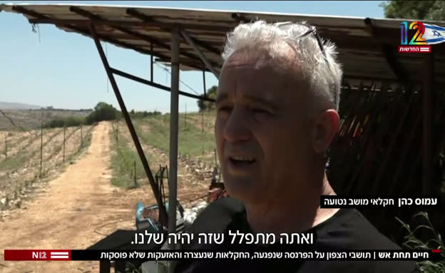 חיים תחת אש: תושבי הצפון על הפרנסה שנפגעה