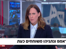 20yarontalks_vtr2_n20260601_v1 (צילום: חדשות)