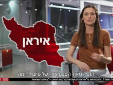 20yuna_vtr2_n20260601_v1 (צילום: חדשות)