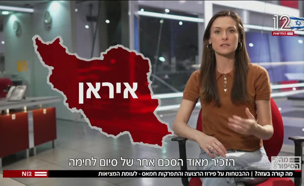 ההבטחות לפירוק חמאס מנשק - לעומת המציאות