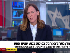 2brhano_vtr2_n20260601_v1 (צילום: חדשות)