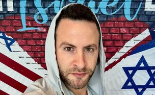 גיא הוכמן (צילום: אינסטגרם)