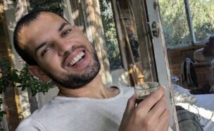סרן ד״ר אורי יוסף סילבסטר (צילום: דובר צה"ל)
