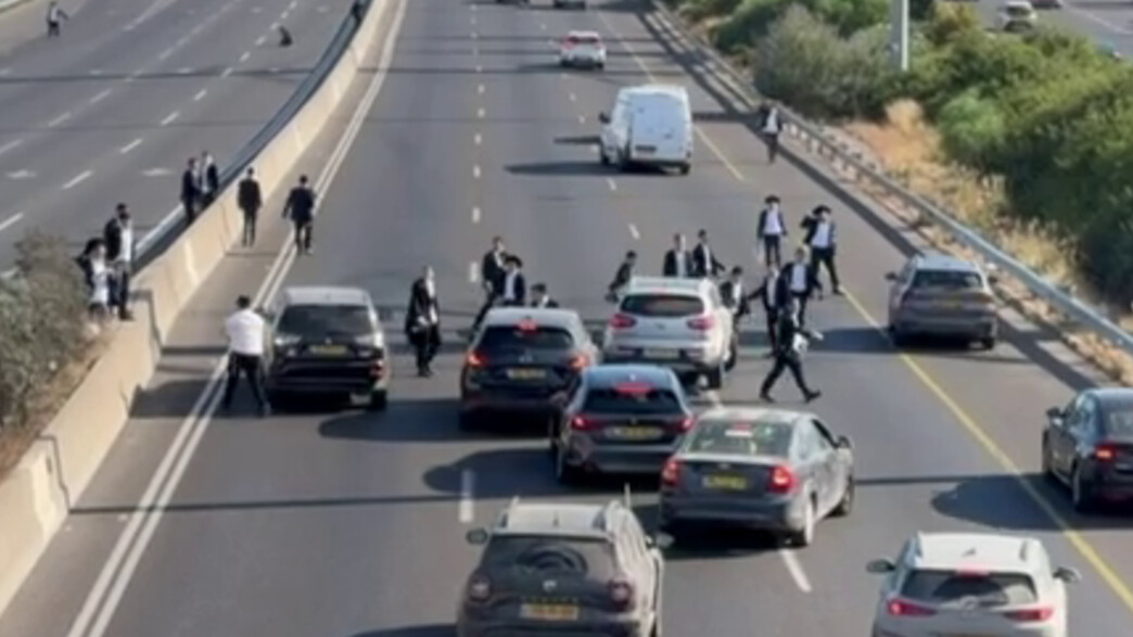 הפגנת ענק בכביש 4 - ובמקביל: הרשויות החרדיות מנתקות קשר עם המשטרה